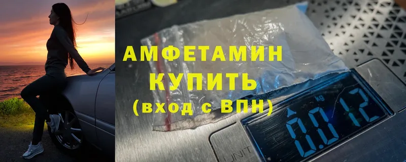 где можно купить   Беслан  Amphetamine 98% 