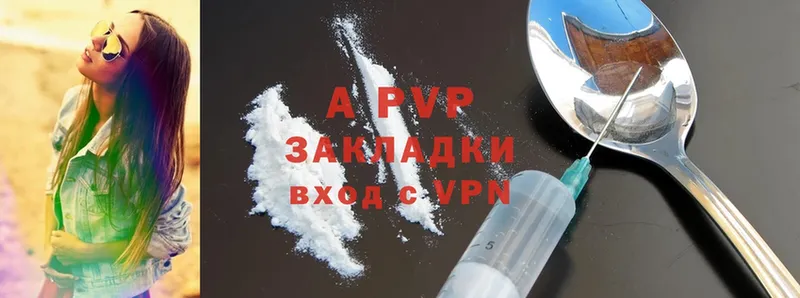 Alpha-PVP мука  Беслан 