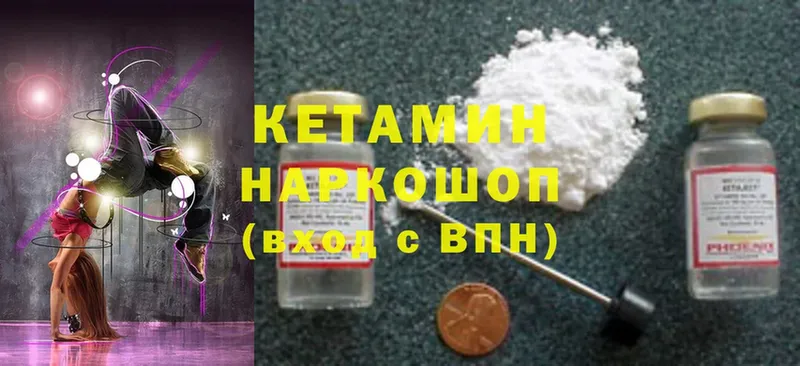 сколько стоит  кракен ссылки  КЕТАМИН ketamine  Беслан 