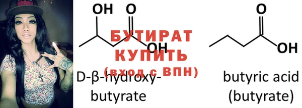 скорость Белокуриха