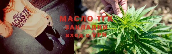 экстази Беломорск