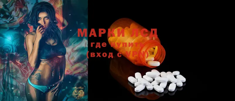 закладка  Беслан  LSD-25 экстази ecstasy 