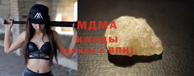 купить закладку  Беслан  MDMA VHQ 